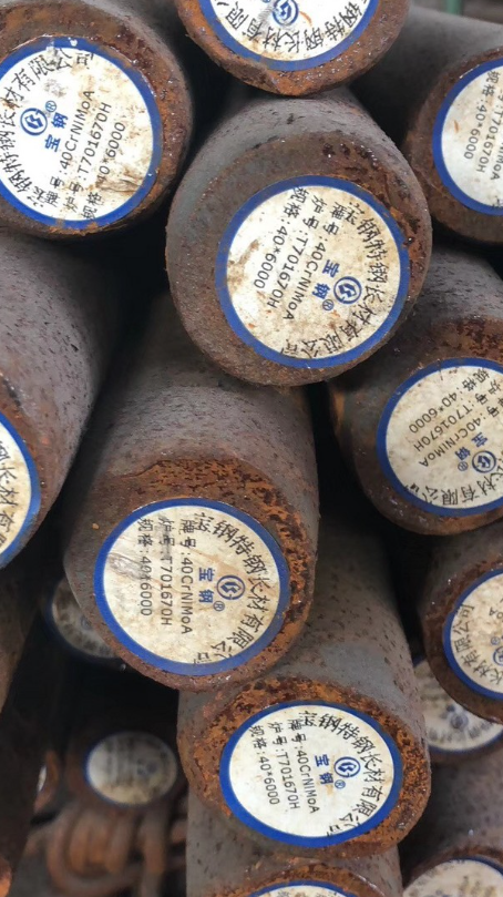 长泰40CrNiMoA合金结构钢