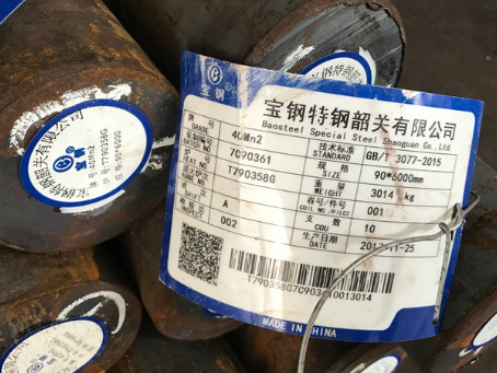 长泰40Mn2合金结构钢