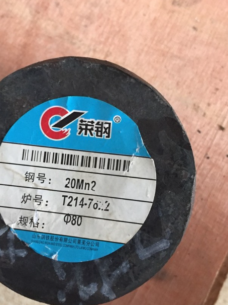 长泰20Mn2合金结构钢
